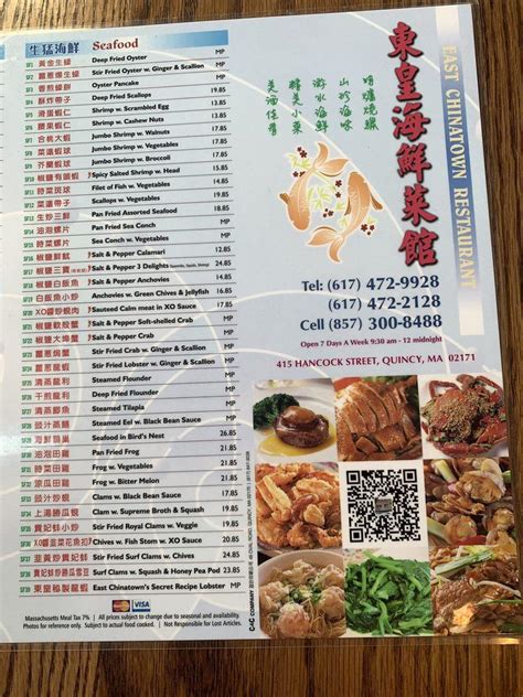 East chinatown restaurant quincy menu. Things To Know About East chinatown restaurant quincy menu. 
